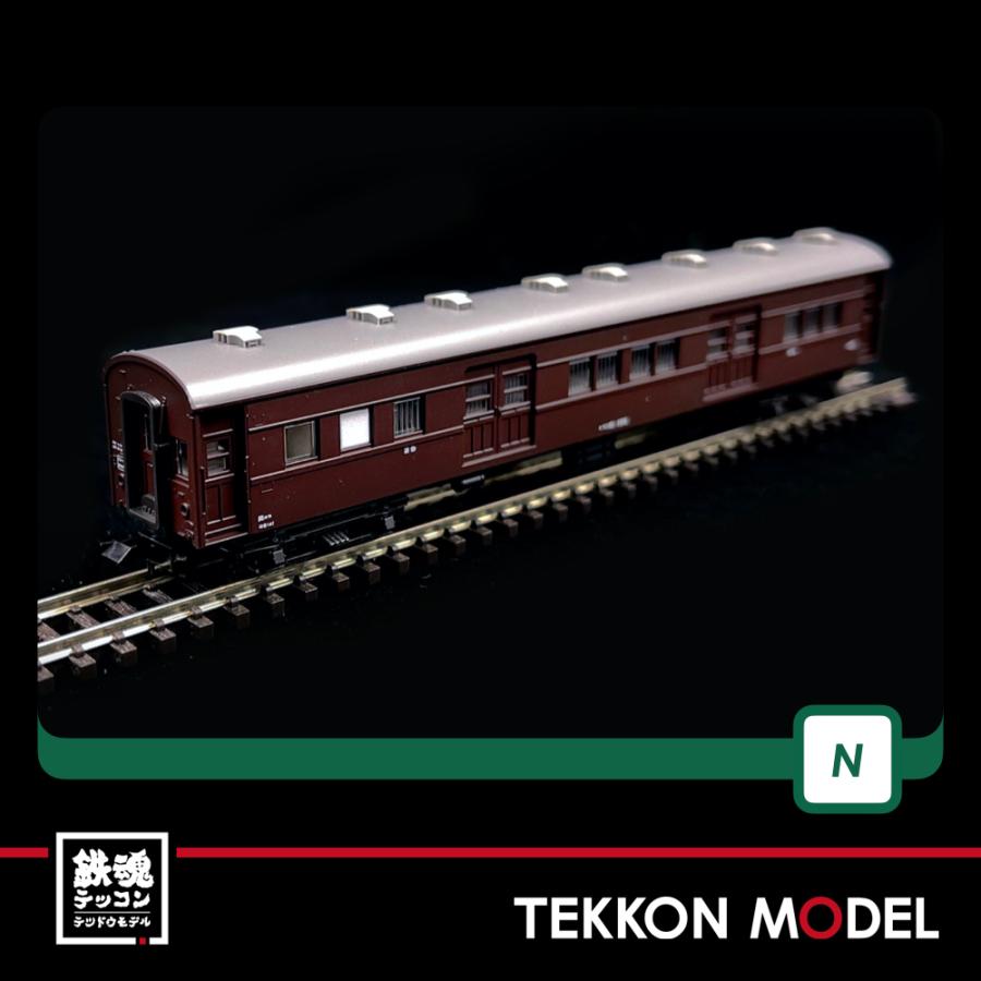 【新品】KATO 10-1724 郵便・荷物列車6両セットB KATO鉄道模型オンラインショッピング 郵便・荷物列車「東海道