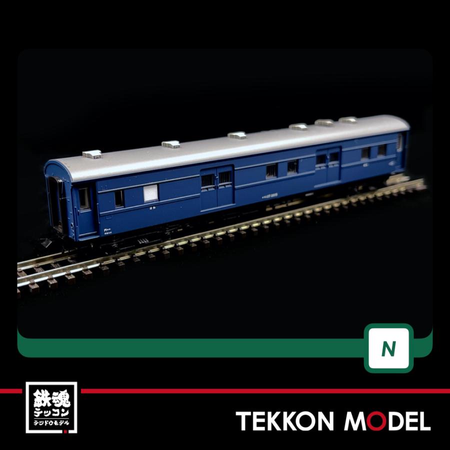 カトー Nゲージ KATO 10-1724 郵便・荷物列車「東海道・山陽」 6