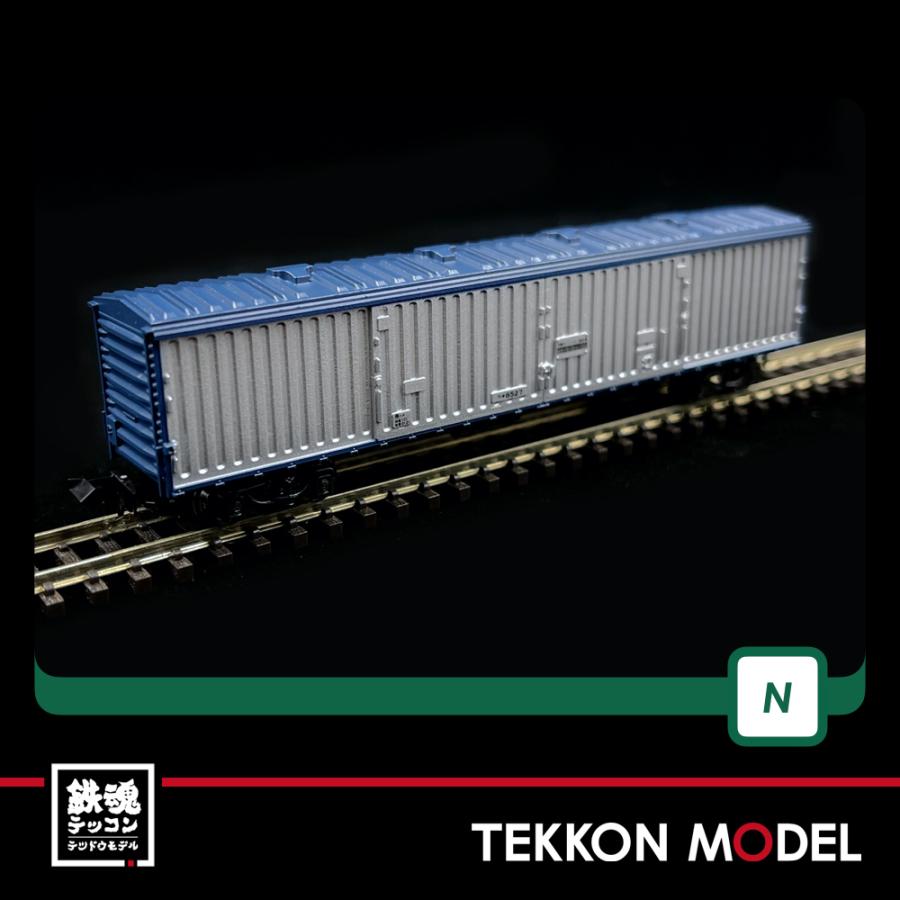 KATO Nゲージ 郵便・荷物列車 東海道・山陽 6両セットB 10-1724 鉄道模型 貨車 茶 KATO鉄道模型オンラインショッピング 郵便・荷物列車「東海道