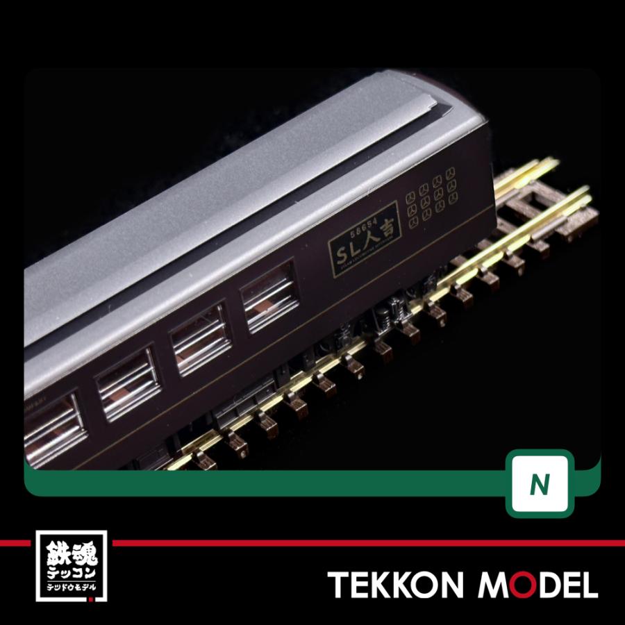 値下げ　未使用　KATO Nゲージ SL人吉 3両セット 10-1728 Amazon | KATO Nゲージ 50系700番代 「SL人吉」3両セット 10