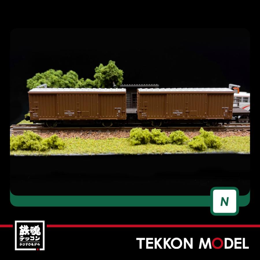 KATO 10-1738 ワム80000（280000番台） 14両セット KATO鉄道模型オンラインショッピング ワム80000（280000番台）14