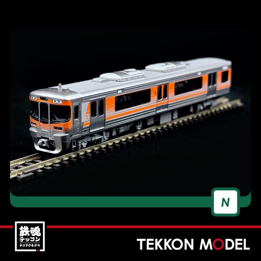 カトー（KATO） Nゲージ KATO 10-1749 313系8000番台(東海道本線) 3両