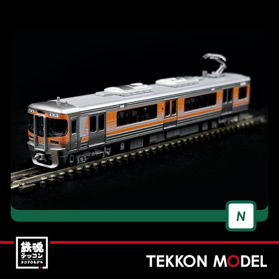 カトー（KATO） Nゲージ KATO 10-1749 313系8000番台(東海道本線) 3両