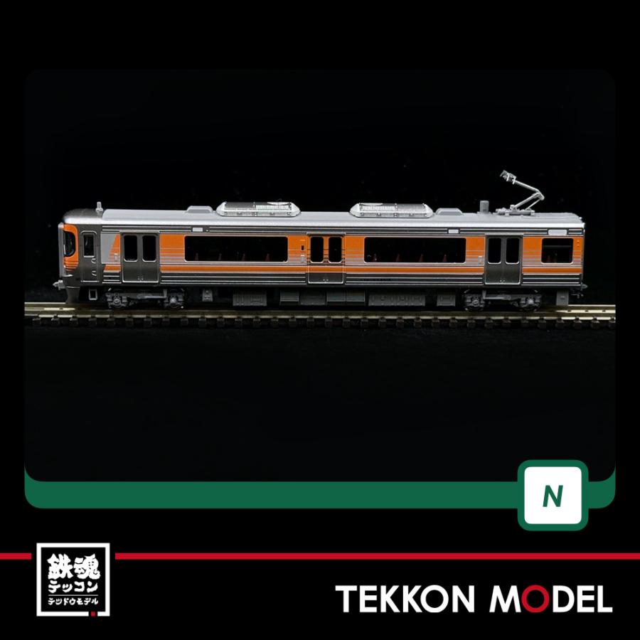 カトー（KATO） Nゲージ KATO 10-1749 313系8000番台(東海道本線) 3両