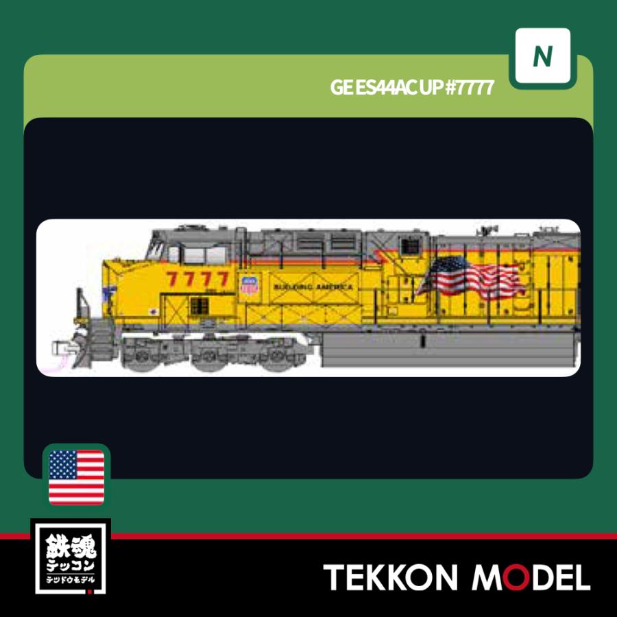 カトー（KATO） Nゲージ KATO 10-1755 インドネシア通勤鉄道 205系 12