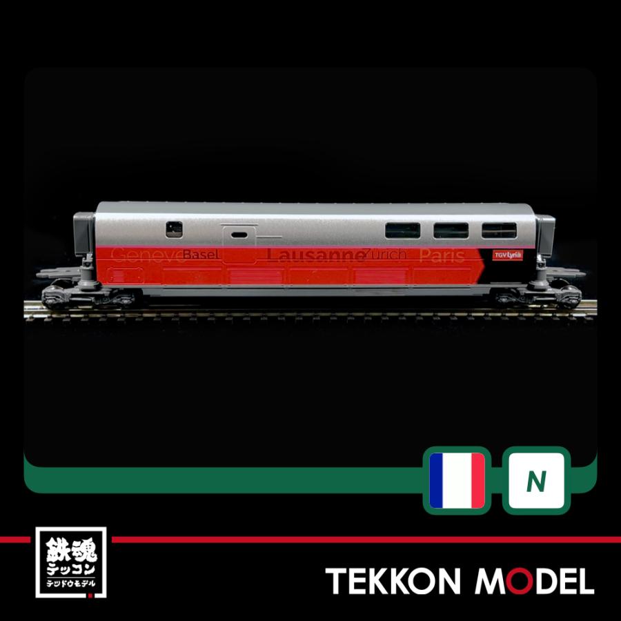 KATO 10-1325 TGV Lyria リリア 10両セット 楽天市場】TGV Lyria（リリア） 10両セット【KATO・10-1325】「鉄道