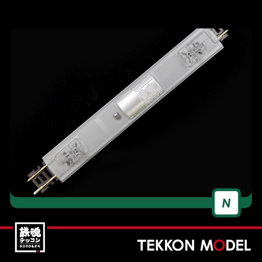 KATO 10-1827 E233系 1000番台 京浜東北線 3両増結セットA 鉄道模型 :: KATO（カトー）_10-1827_E233系1000番台京浜東北線