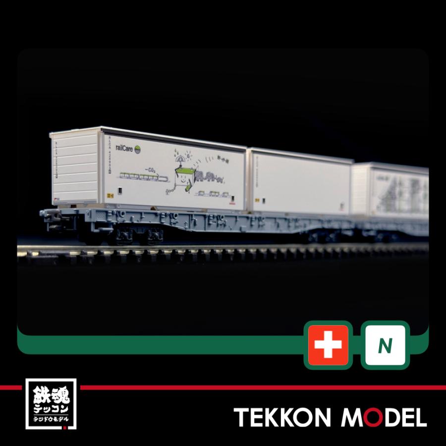 KATO/カトー】 10-1892 レーティッシュ鉄道 長物車 R-w(コンテナ KATO/カトー】 10-1892 レーティッシュ鉄道 長物車 R-w(コンテナ
