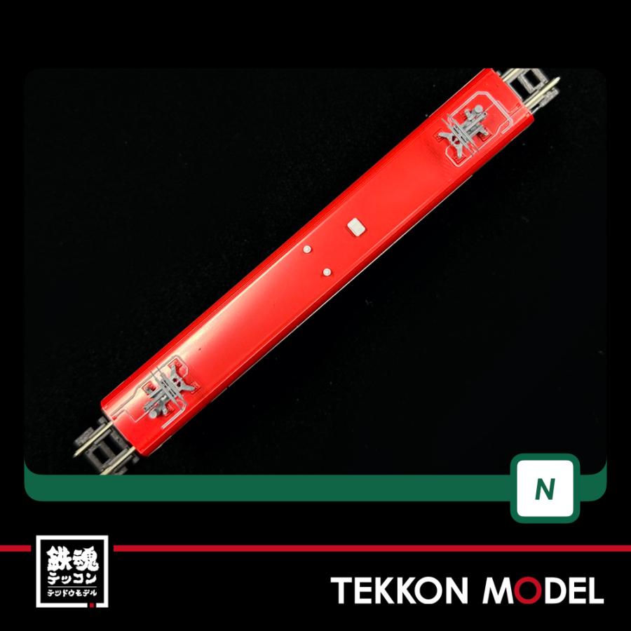 カトー（KATO） Nゲージ KATO 10-1934 E259系 「成田エクスプレス