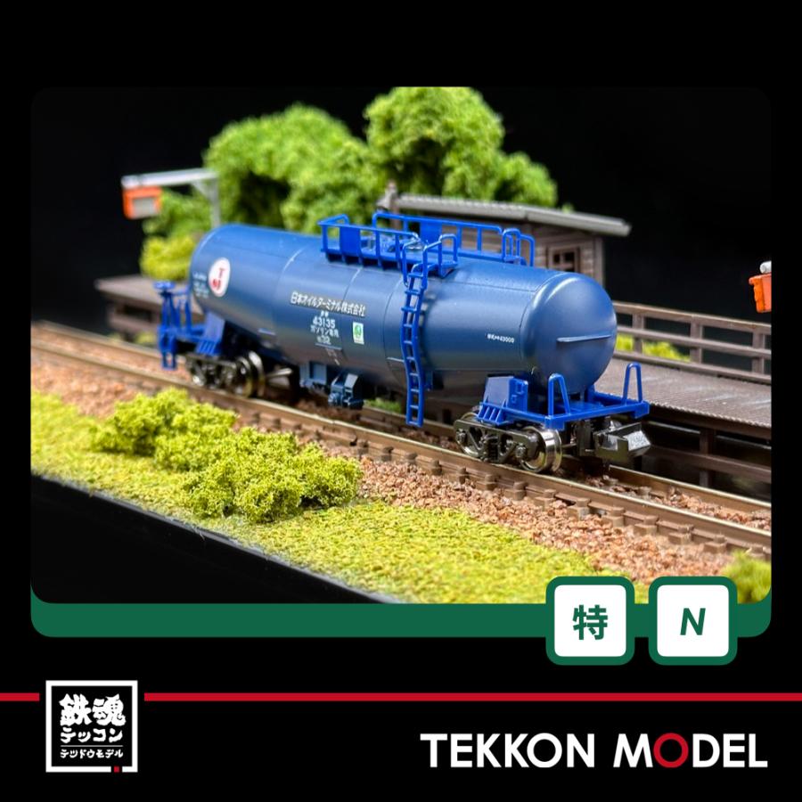 カトー（KATO） Nゲージ KATO 10-1935 タキ43000+タキ1000 日本オイル