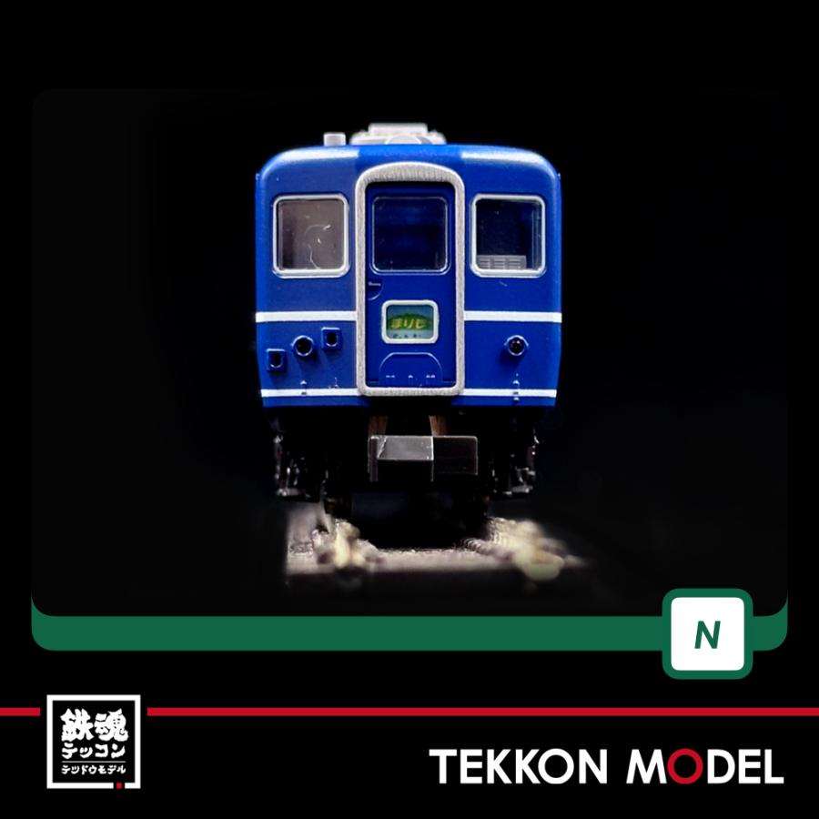 カトー（KATO） Nゲージ KATO 10-1953 14系500番台 寝台急行「まりも