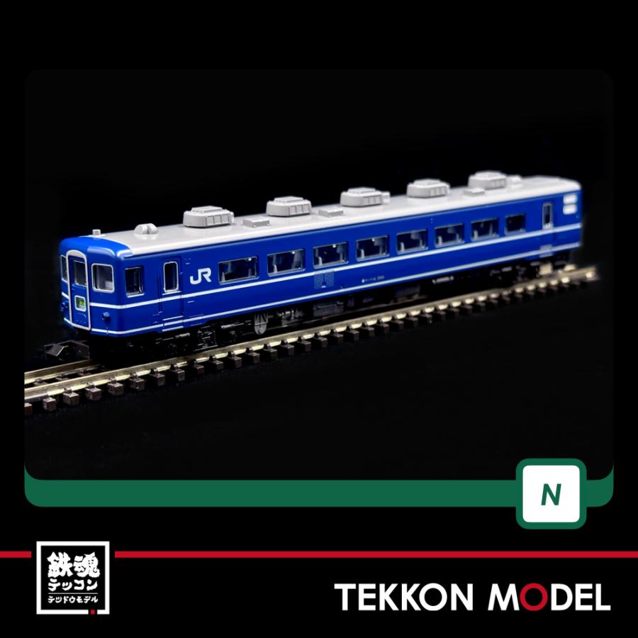 KATO 10-1953 14系500番台 急行「まりも/大雪/利尻」7両セット カトー N