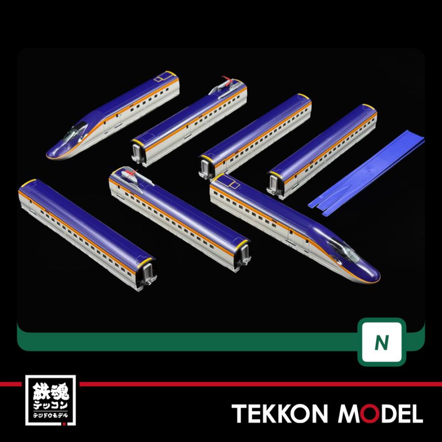 カトー（KATO） Nゲージ KATO 10-2050 E8系 山形新幹線「つばさ」 7両