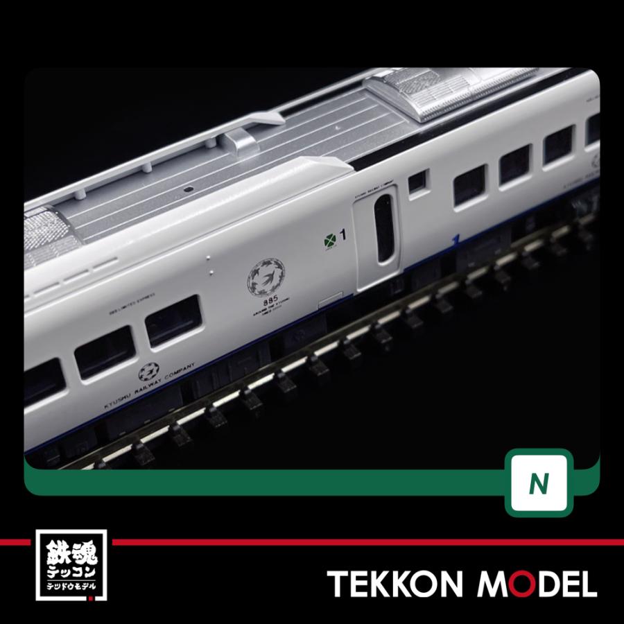 カトー（KATO） Nゲージ KATO 10-246 885系（1次車）アラウンド・ザ
