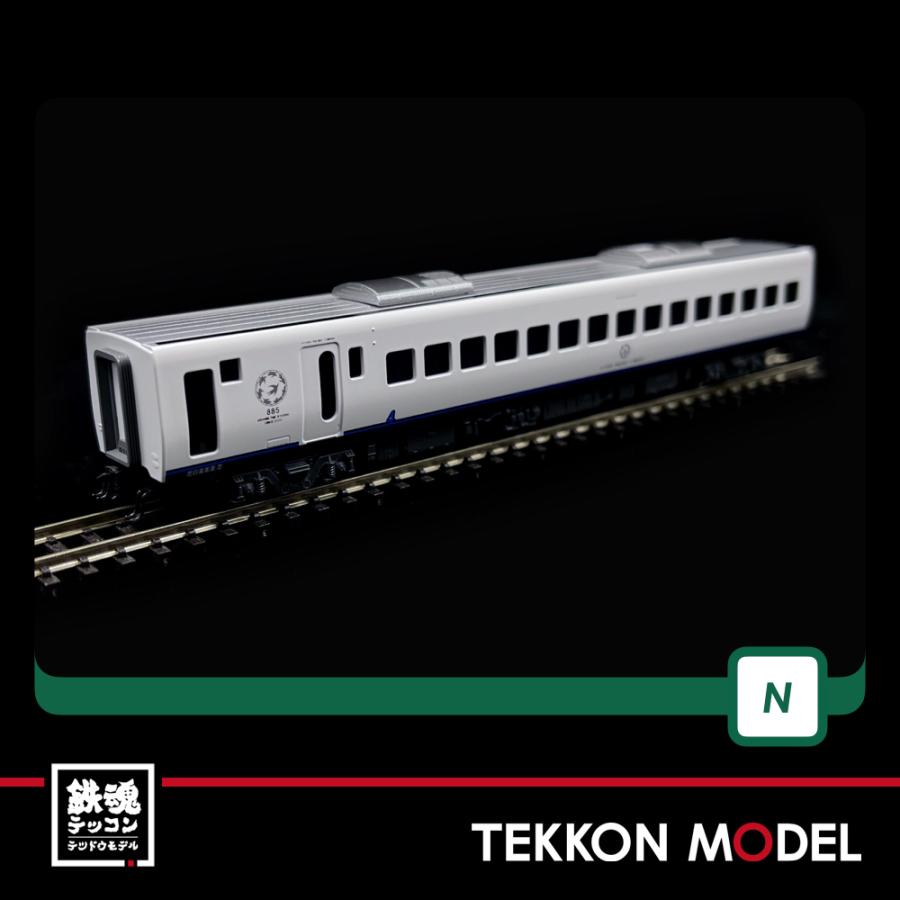 KATO 10-246 885系1次車アラウンド・ザ・九州 6遼セット カトー Nゲージ KATO 10-246 885系（1次車）アラウンド・ザ