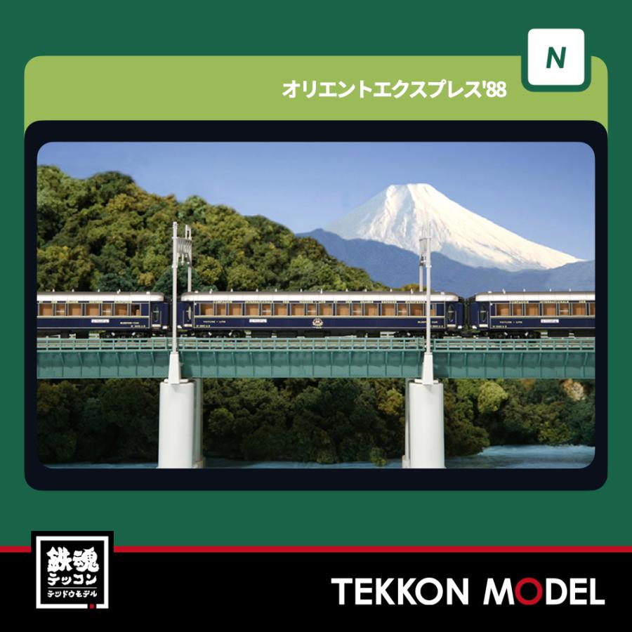 KATO10-561オリエントエクスプレス7両基本セット10-562 6両増結 カトー（KATO） Nゲージ KATO 10-561& 10-562 オリエントエクスプレス