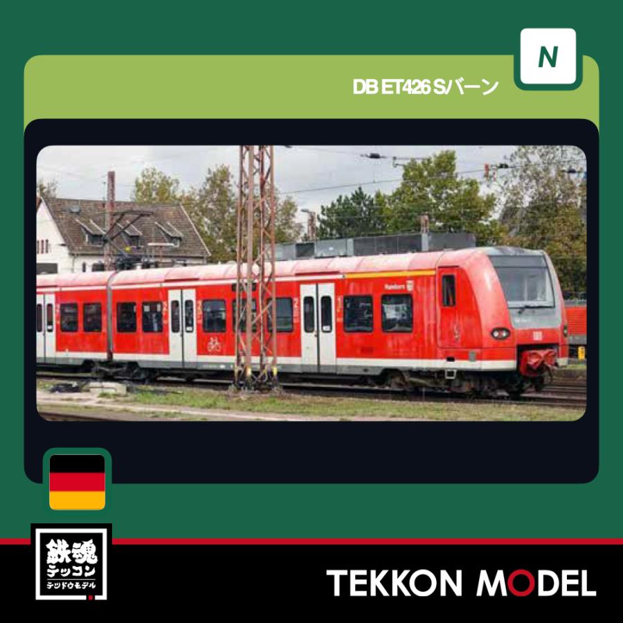 カトー（KATO） Nゲージ ホビーセンターカトー 10-738-5 DB ET426 S