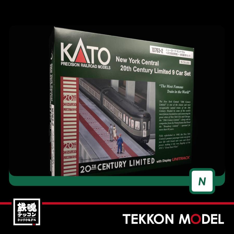 カトー（KATO） Nゲージ KATO 10-762-2&10-763-2 ニューヨーク