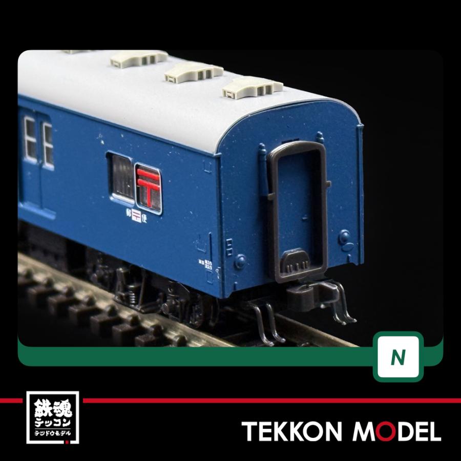 カトー（KATO） Nゲージ KATO 10-872 急行「ニセコ」 6両基本セット