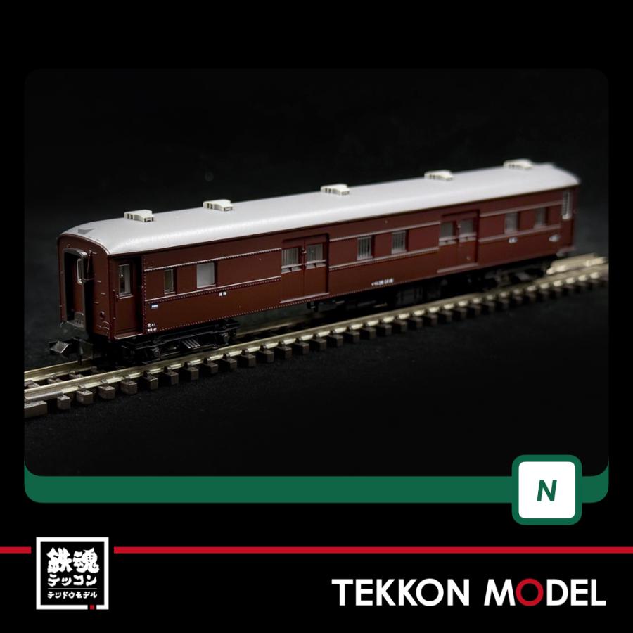 カトー（KATO） Nゲージ KATO 10-898 郵便・荷物列車「東北」6両セット