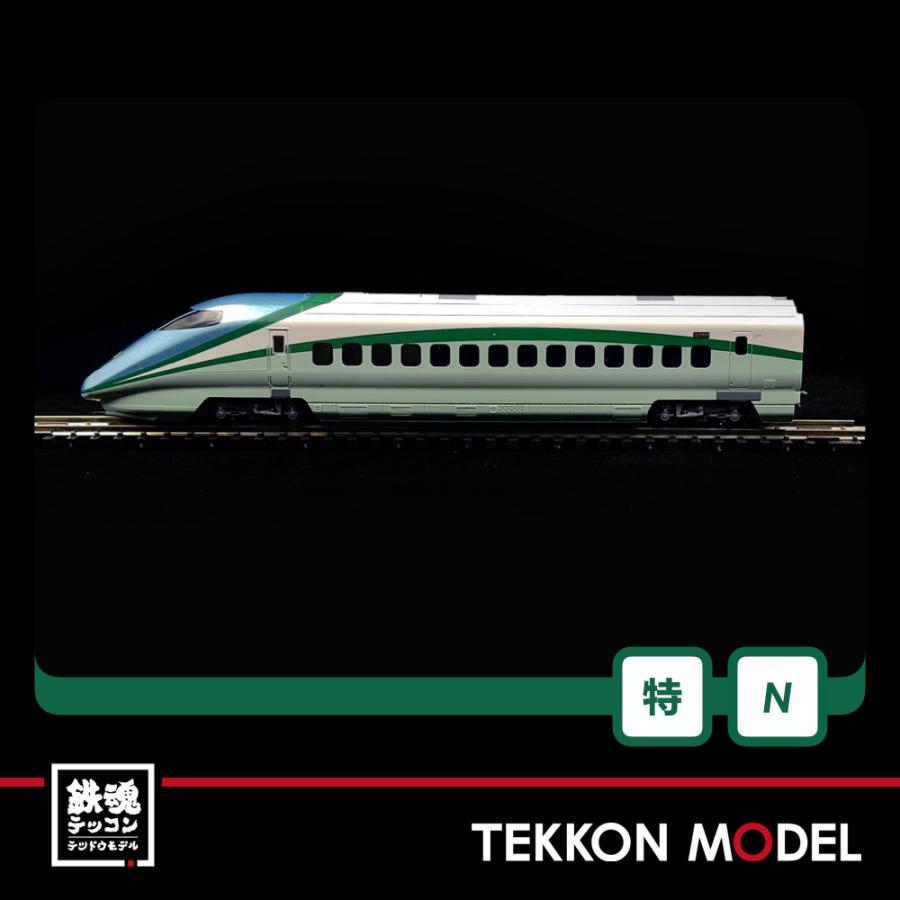 カトー（KATO） Nゲージ ホビーセンターカトー 10-937 E3系700番台山形