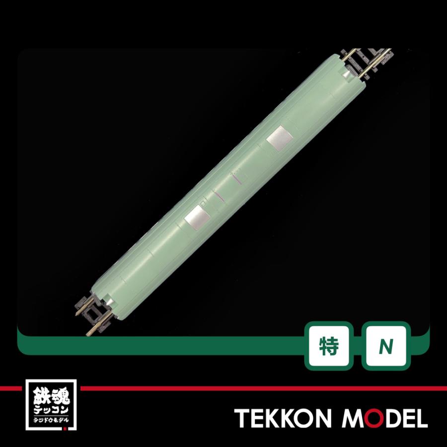 カトー（KATO） Nゲージ ホビーセンターカトー 10-937 E3系700番台山形