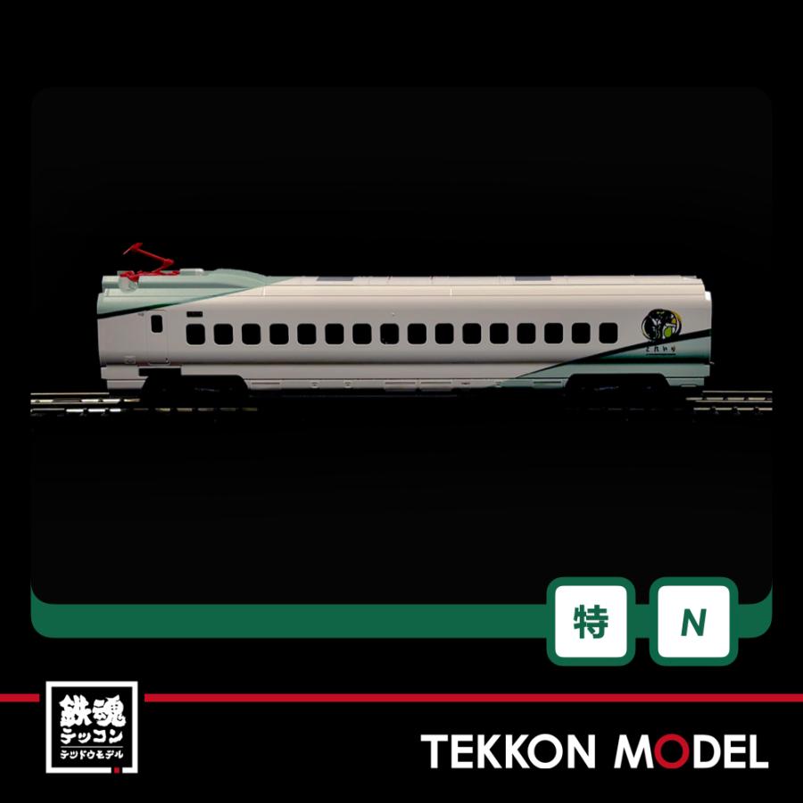 カトー（KATO） Nゲージ ホビーセンターカトー 10-937 E3系700番台山形