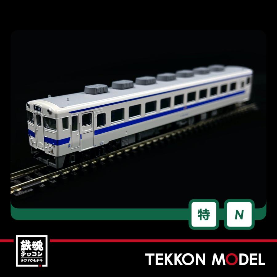 カトー Nゲージ HobbyCenter KATO 10-952 キハ58系 JR九州一般色