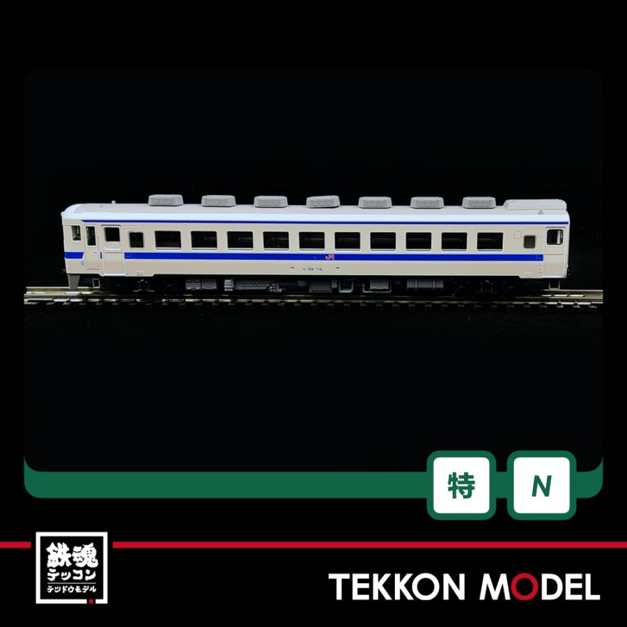 カトー Nゲージ HobbyCenter KATO 10-952 キハ58系 JR九州一般色