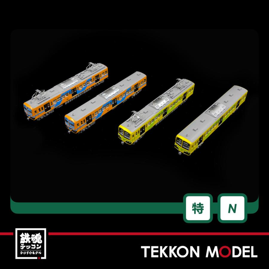 カトー（KATO） Nゲージ ホビーセンターカトー 10-953 流鉄5000形