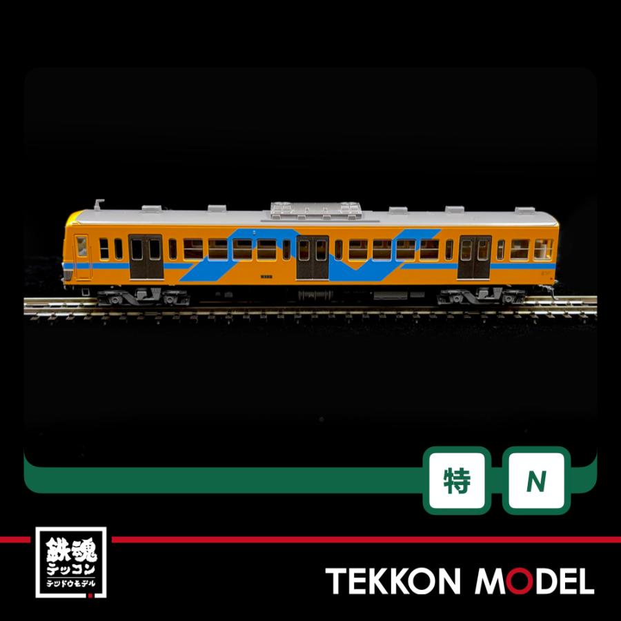 カトー（KATO） Nゲージ ホビーセンターカトー 10-953 流鉄5000形