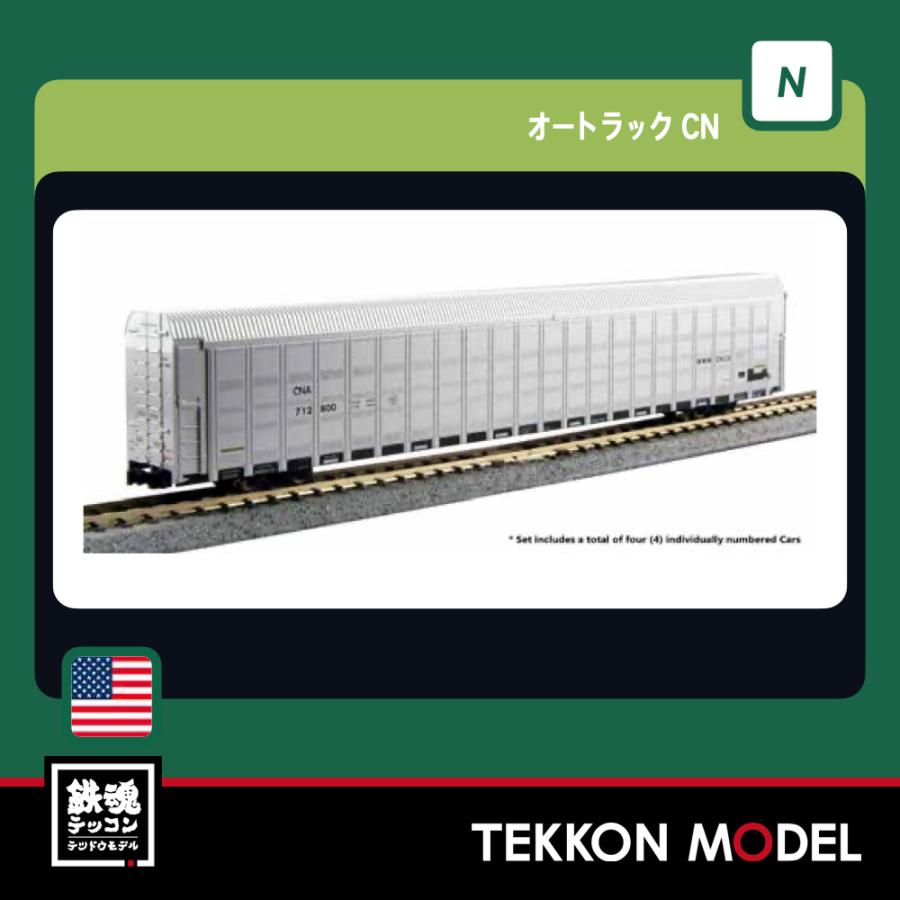 カトー（KATO） Nゲージ KATO USA 106-5509 (N)オートラック4両セット