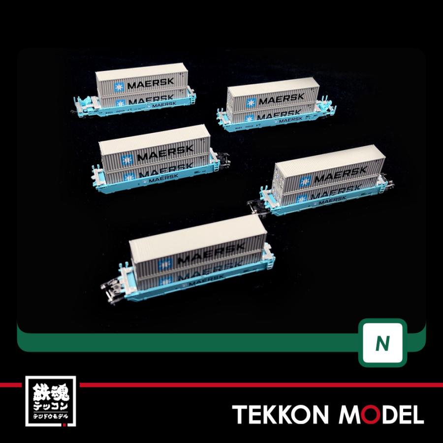 KATO 106-6198 MAXI-I ダブルスタックカー5両【コンテナなし】 Kato ~ N Scale ~ Gunderson Maxi-I Well Double Stack Car 5