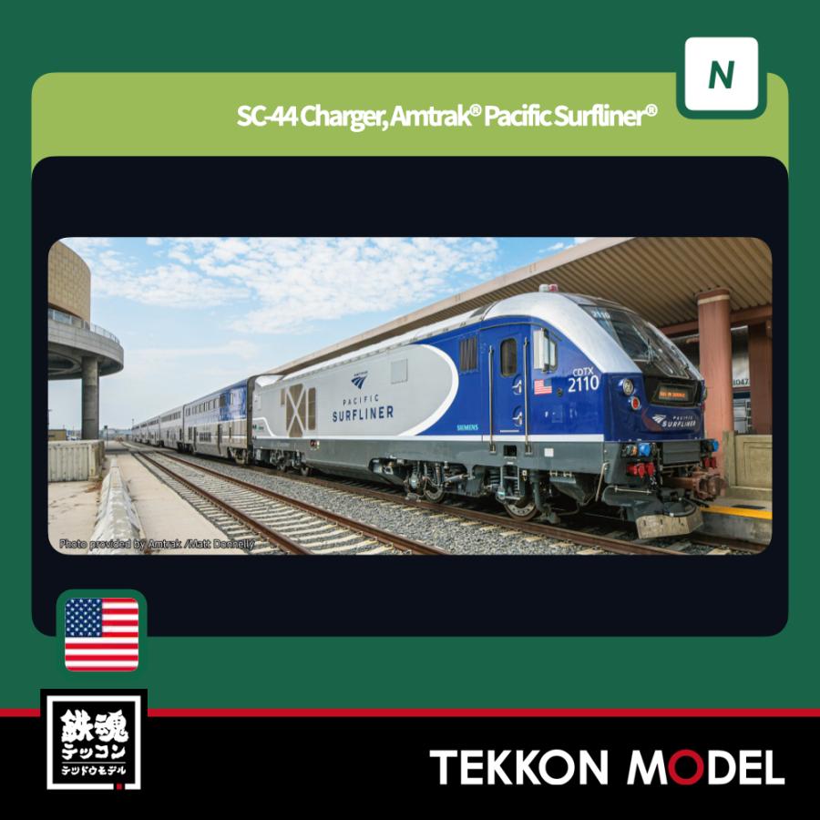 カトー Nゲージ KATO USA 106-9010 (N)SC-44 Charger, Amtrak