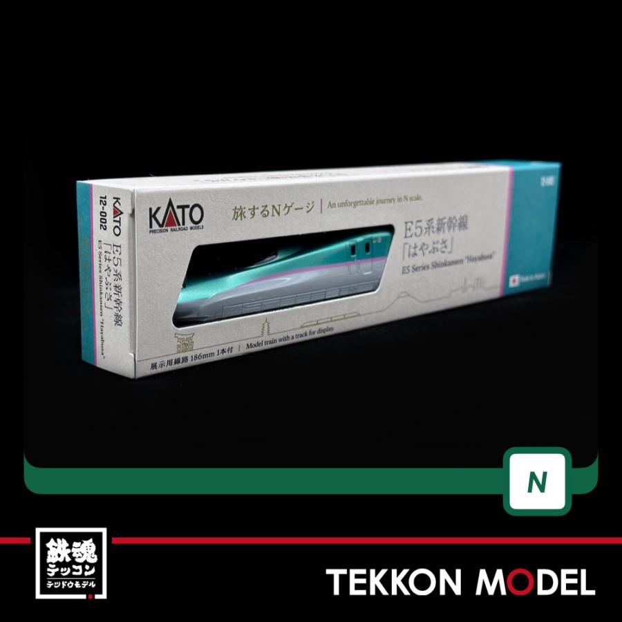 KATO　E5系　はやぶさ　現行品 KATO】E5系新幹線 はやぶさ（U3編成•大型荷物置き場設置車）2025