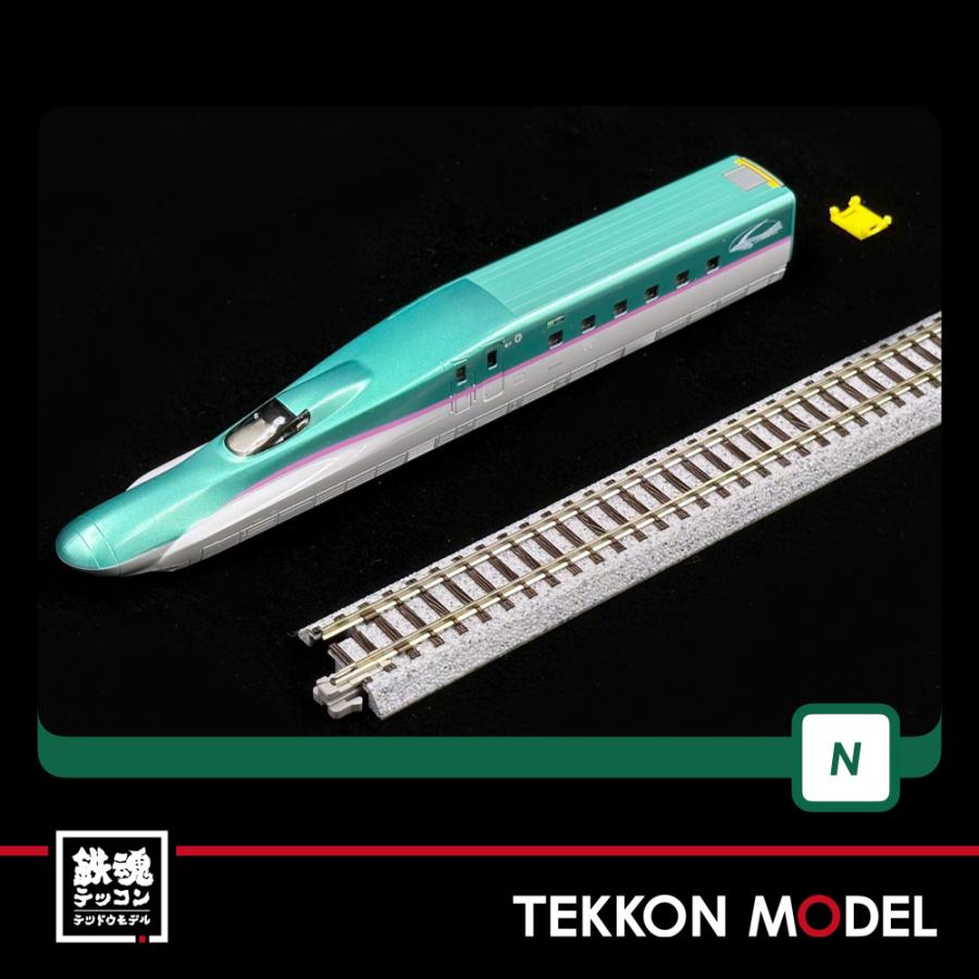 カトー Nゲージ KATO 12-002 旅するNゲージ E5系新幹線