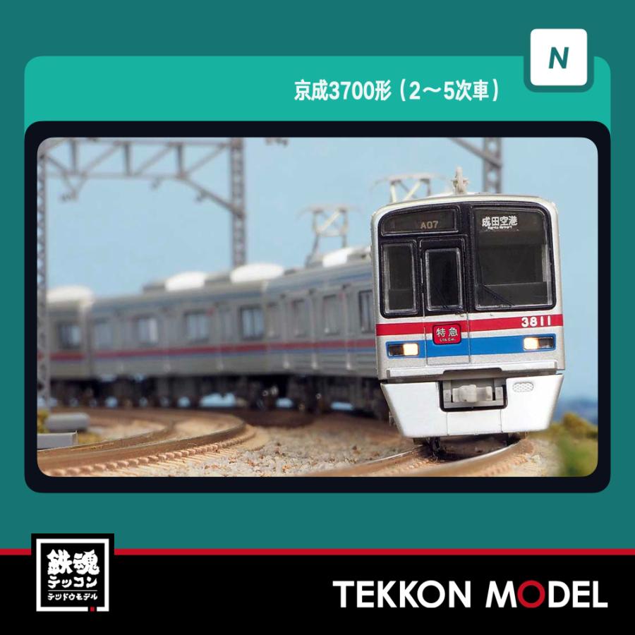 グリーンマックス 1275T 京成3700形 塗装印刷済組立キット GM