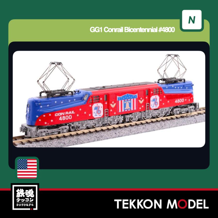 KATO USA 137-2015 GG1 コンレール バイセンテニアル カトー（KATO） Nゲージ KATO USA 137-2015 GG1 Conrail Bicentennial