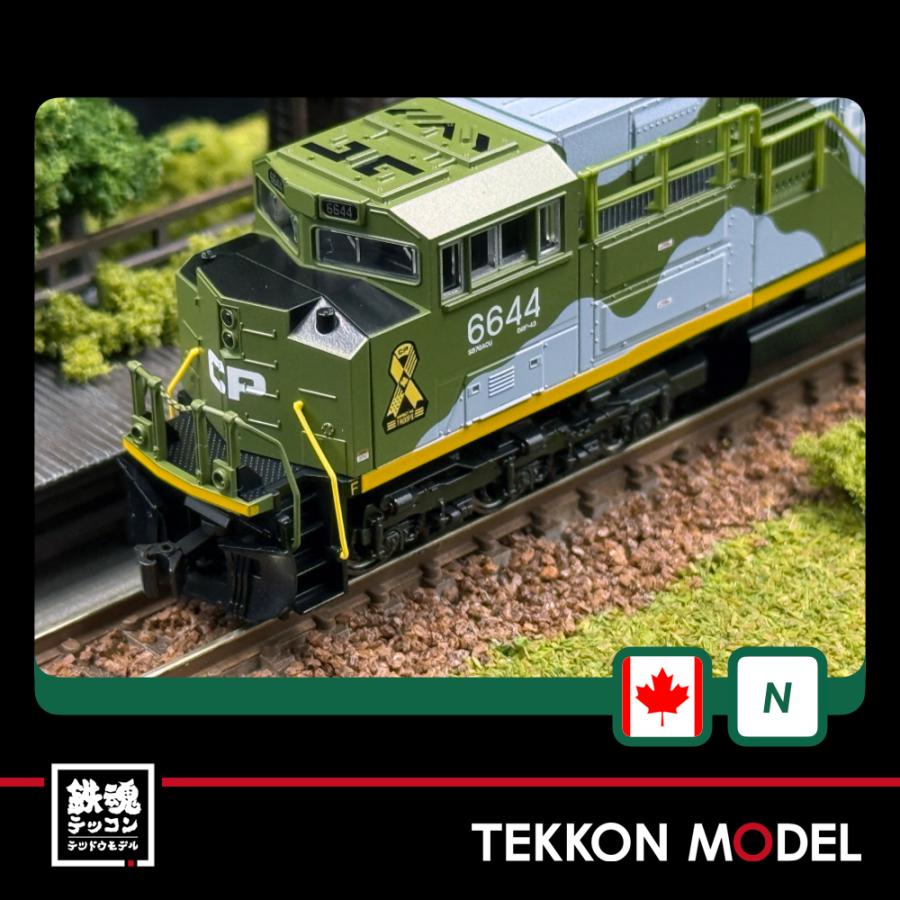 カトー（KATO） Nゲージ KATO USA 176-8540 (N)EMD SD70ACU Nose