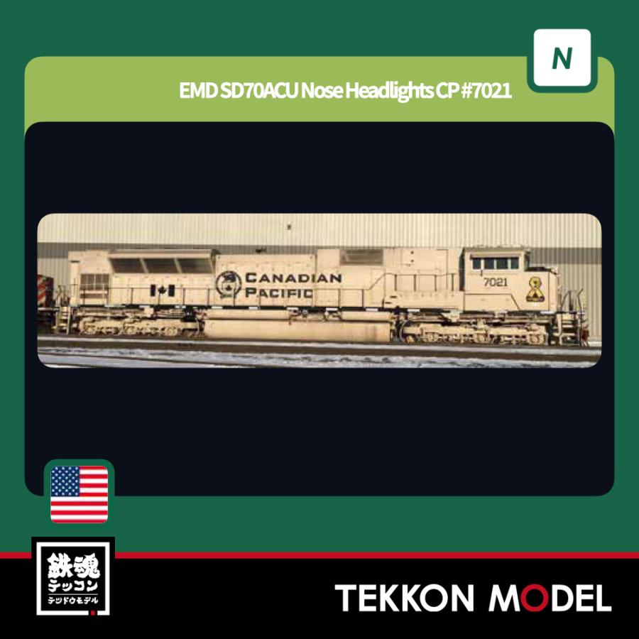 カトー Nゲージ KATO USA 176-8542 (N)EMD SD70ACU Nose カトー Nゲージ KATO USA 176-8542 (N)EMD SD70ACU Nose