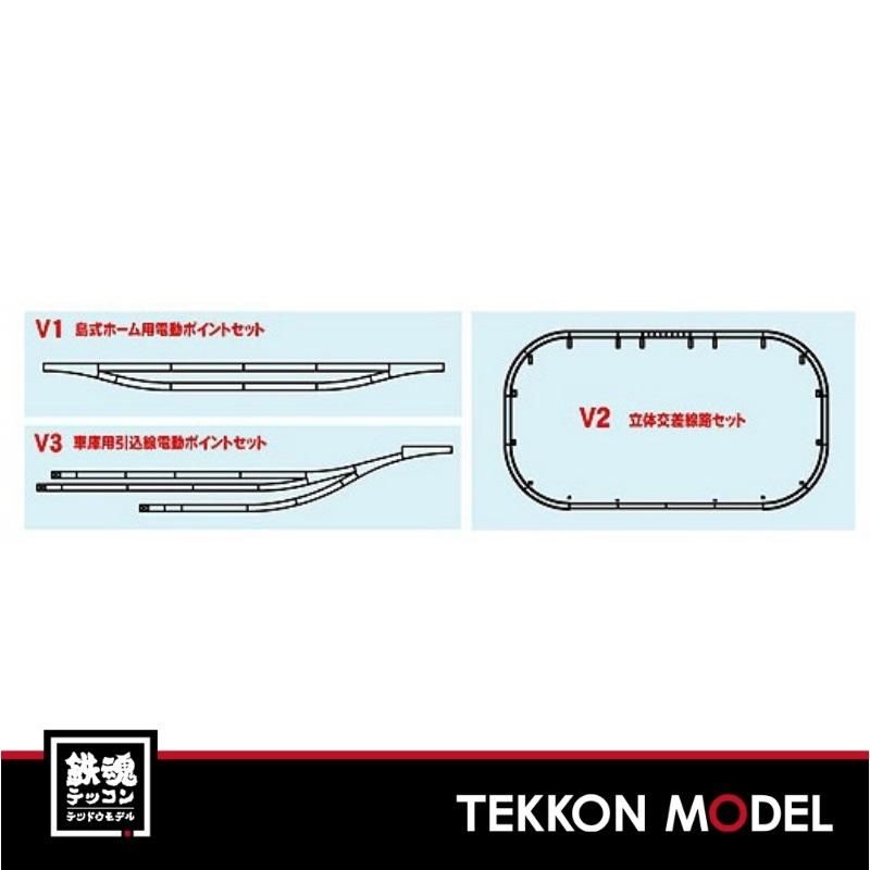 カトー（KATO） Nゲージ KATO 20-860 V1 島式ホーム用待避線電動