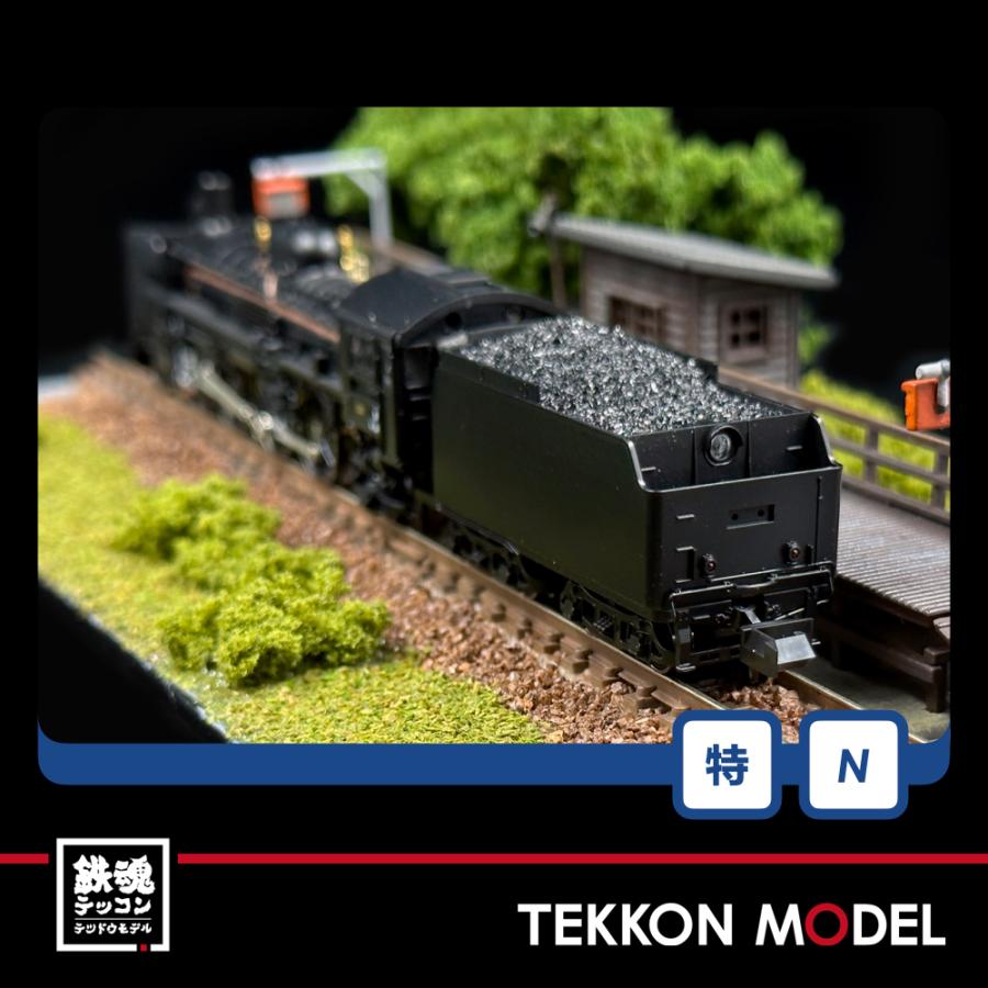 トミックス Nゲージ TOMIX 2010 C55形蒸気機関車（3次形・北海道