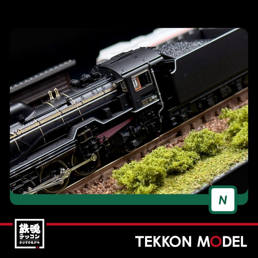 KATO 2016-8 D51 200号機 カトー KATO カトー D51 200 2016-8【Nゲージ】【鉄道模型