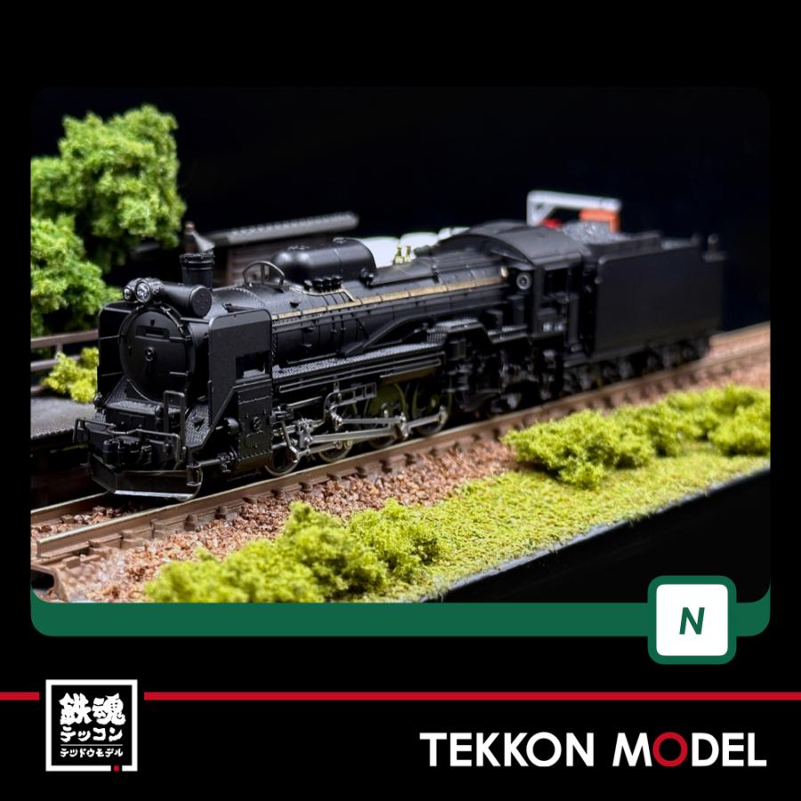 カトー Nゲージ KATO 2016-B D51 北海道形 在庫品 : 鉄魂模型