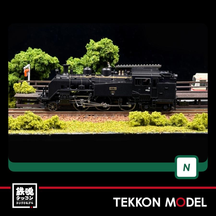 カトー（KATO） Nゲージ KATO 2021-1 C11 171 在庫品 : 鉄魂模型