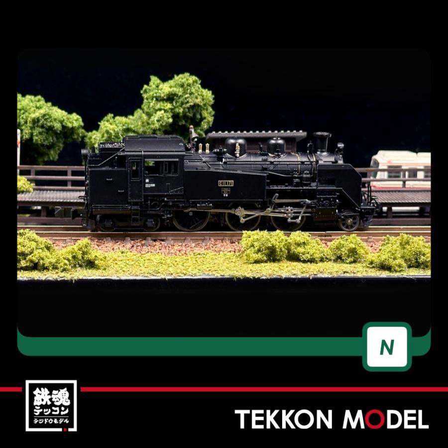 カトー（KATO） Nゲージ KATO 2021-1 C11 171 在庫品 : 鉄魂模型