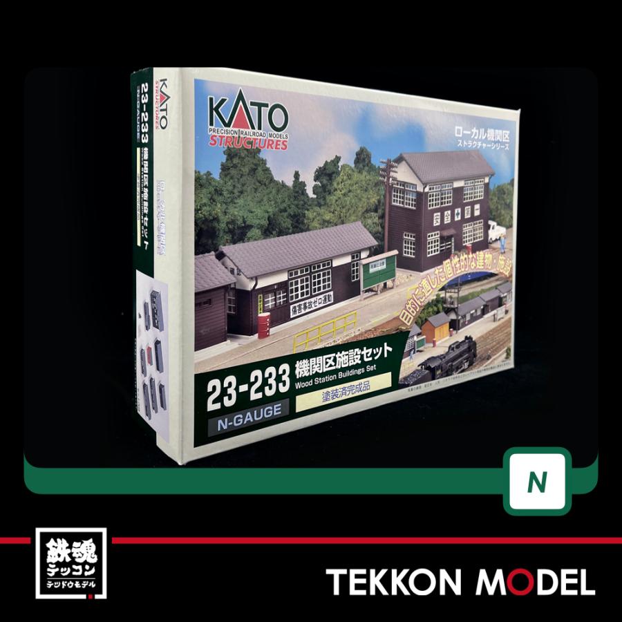 カトー（KATO） Nゲージ KATO 23-233 機関区施設セット (完成品) 在庫