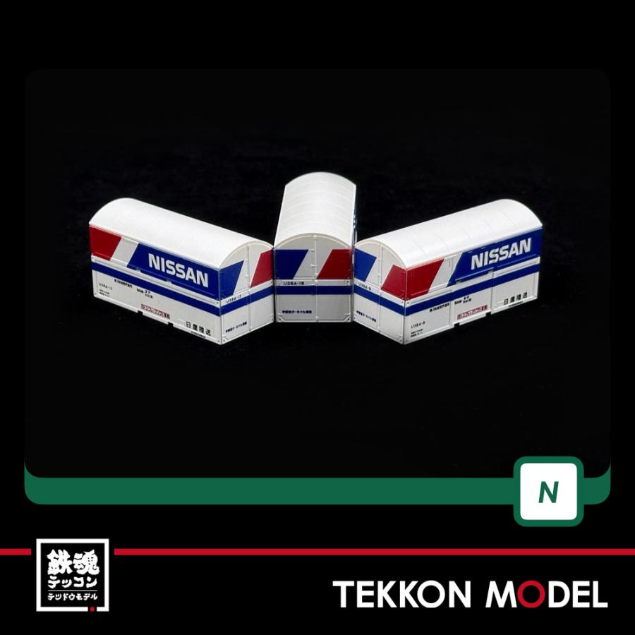 カトー（KATO） Nゲージ KATO 23-503-A U38Aコンテナタイプ （日産陸送