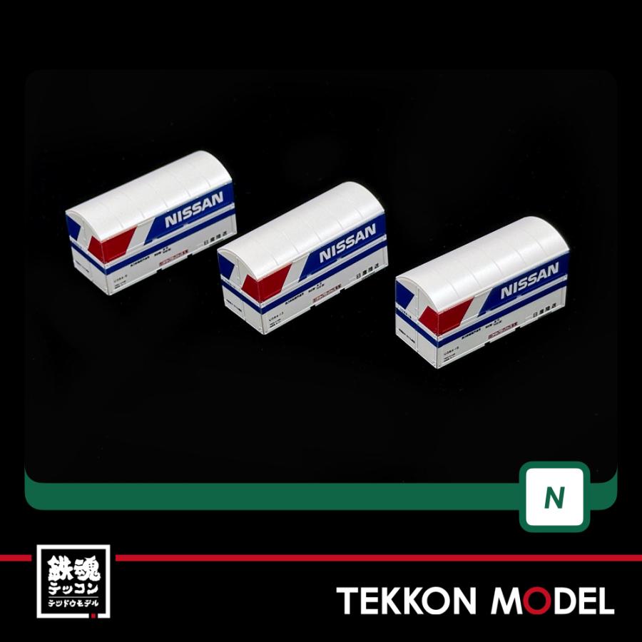 カトー（KATO） Nゲージ KATO 23-503-A U38Aコンテナタイプ （日産陸送