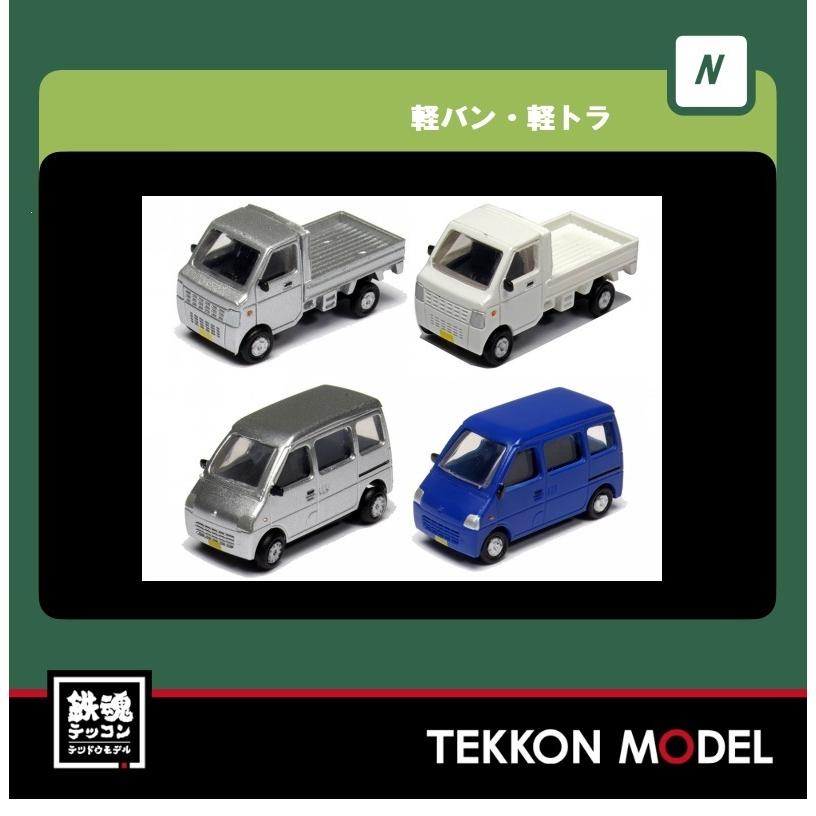 カトー（KATO） Nゲージ KATO 23-508 軽バン・軽トラ 在庫品 : 鉄魂 